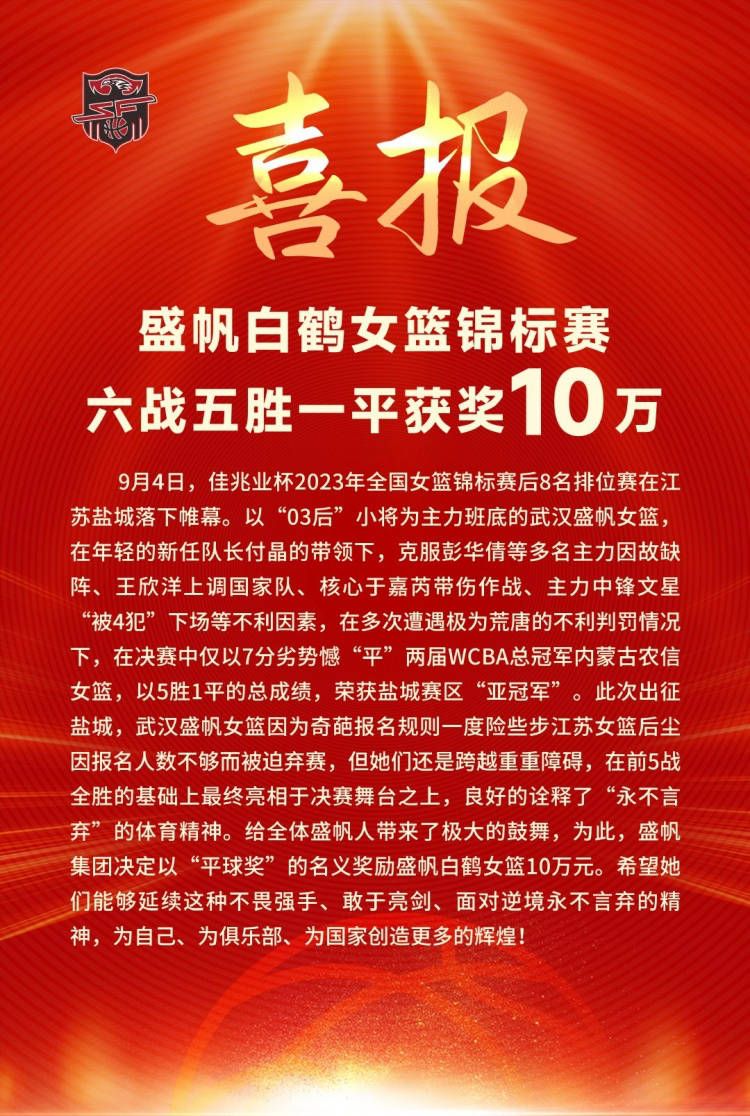 这当中，最受外界关注、热议的是联赛政策，包括球队冠名、外援人数以及球队异地转让三大项。